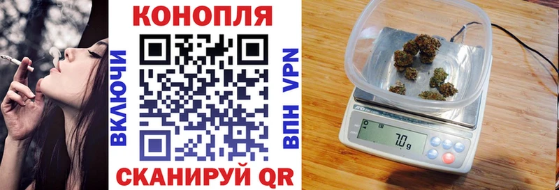 Где продают наркотики Кувандык А ПВП NBOMe ГАШ Меф мяу мяу Марихуана COCAIN