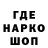БУТИРАТ GHB Javin Youngblood