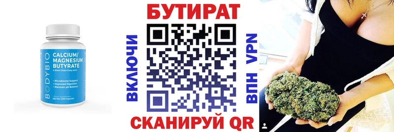 blacksprut ТОР  Кувандык  мориарти клад  Бутират GHB 