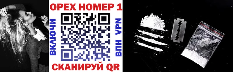 где можно купить наркотик  Кувандык  Cocaine VHQ 