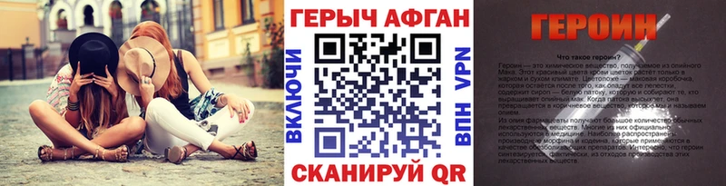 Героин гречка  что такое   Кувандык 
