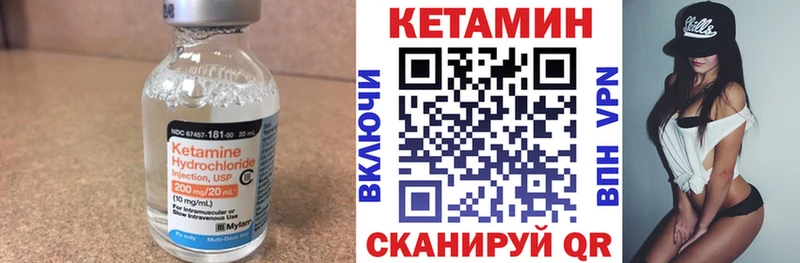Кетамин ketamine  KRAKEN зеркало  Кувандык 