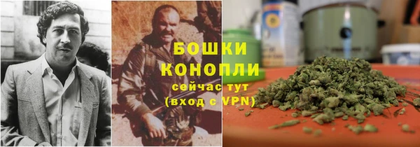 марихуана Балахна
