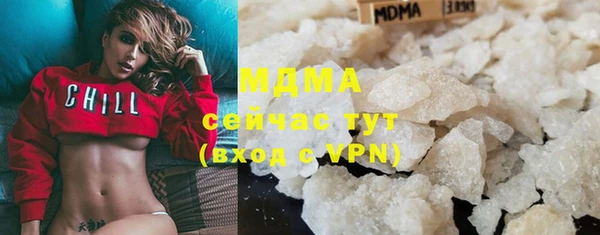 марихуана Балахна