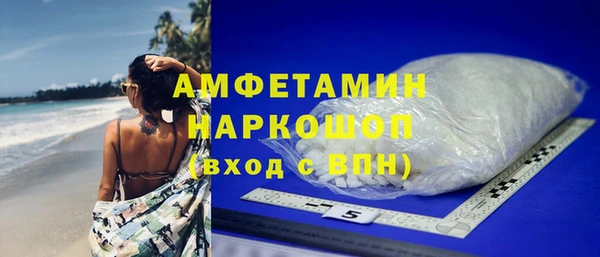 марихуана Балахна