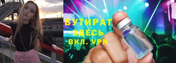 mdpv Балабаново