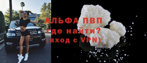 марихуана Балахна