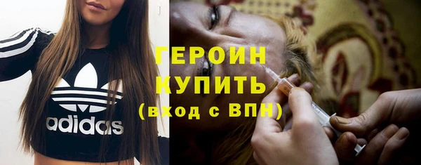 марихуана Балахна