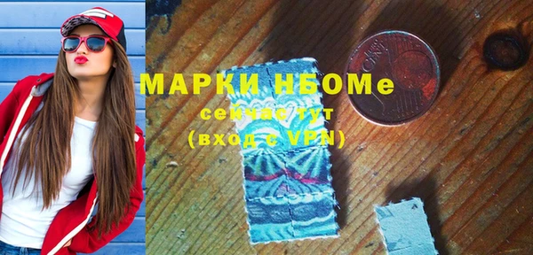 марихуана Балахна