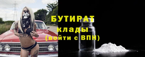 амфетамин Баксан