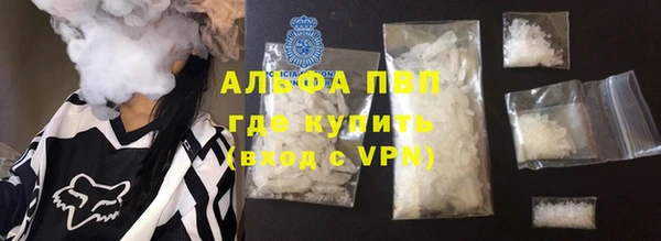 ALPHA PVP Саяногорск