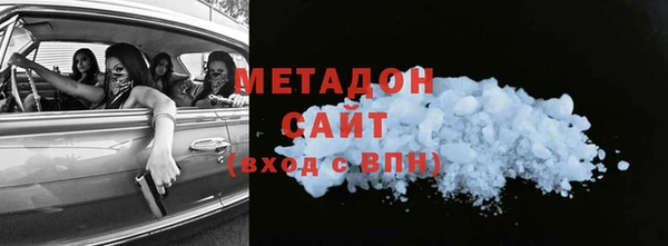альфа пвп Сафоново