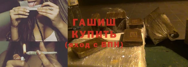 амфетамин Баксан
