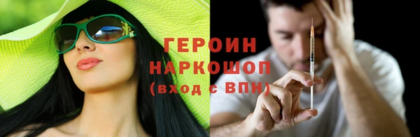 амфетамин Баксан