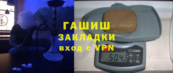 марихуана Балахна