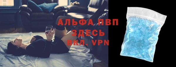 mdpv Балабаново