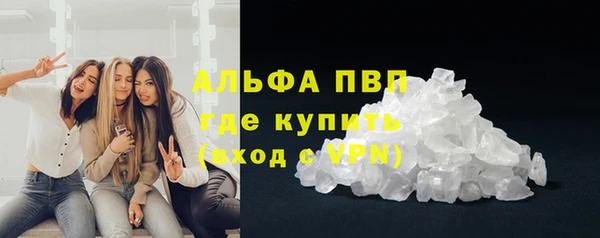 mdpv Балабаново