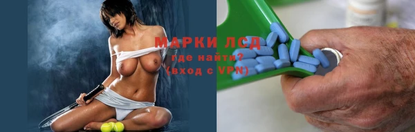 гашишное масло Арсеньев