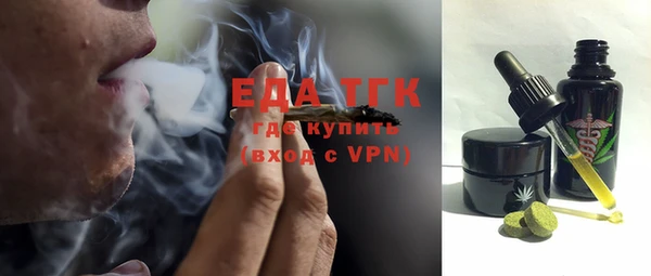 амфетамин Баксан
