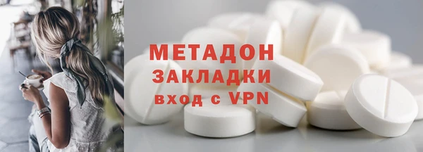 амфетамин Баксан