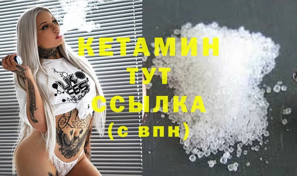 марихуана Балахна