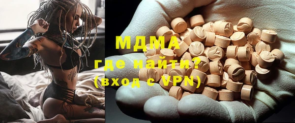 марихуана Балахна
