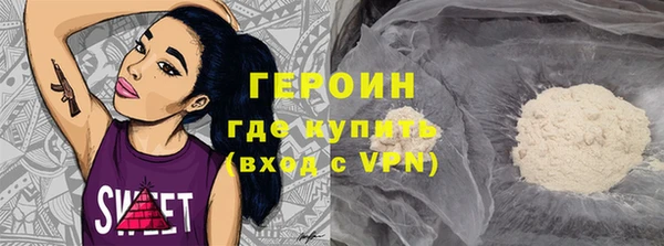 марихуана Балахна