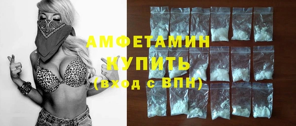 амфетамин Баксан
