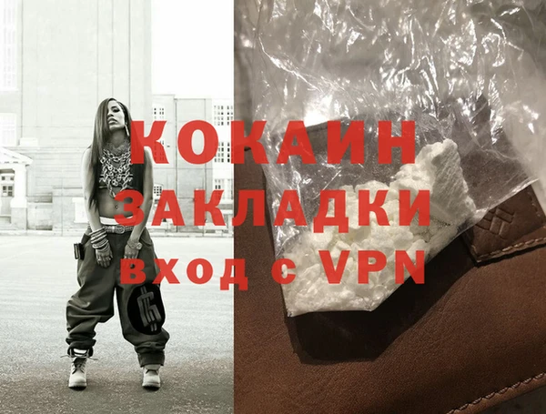 марихуана Балахна