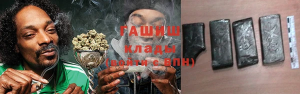 марихуана Балахна