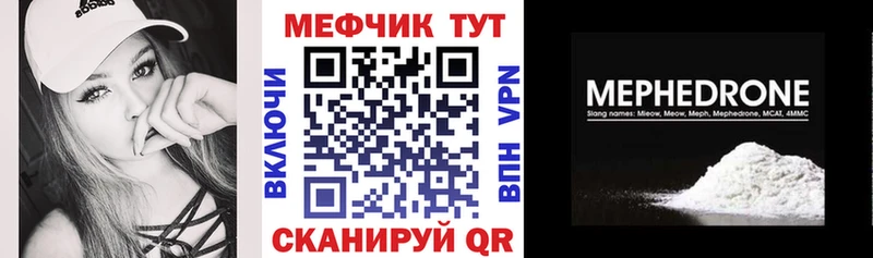 закладки  Кувандык  МЕФ VHQ 