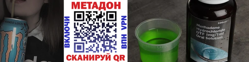 МЕТАДОН белоснежный  мега вход  Кувандык 