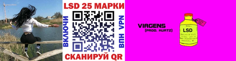 Марки 25I-NBOMe 1500мкг  Кувандык 