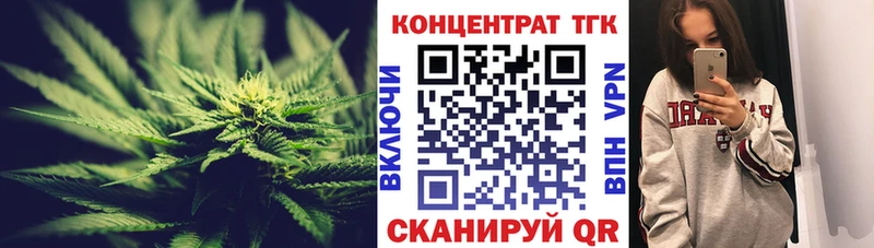 это Telegram  KRAKEN вход  Кувандык  Дистиллят ТГК вейп 
